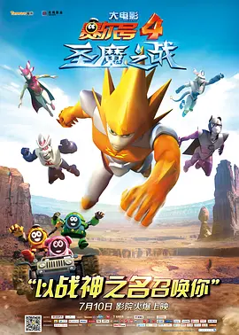 狠狠干2008
